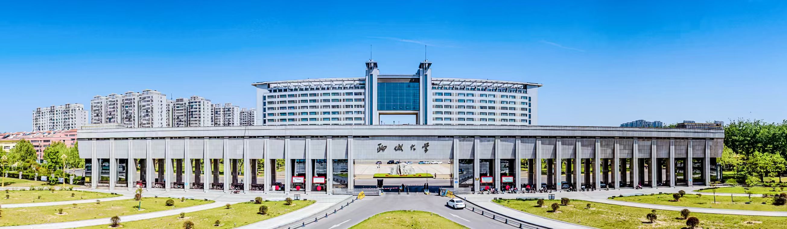 学院背景图