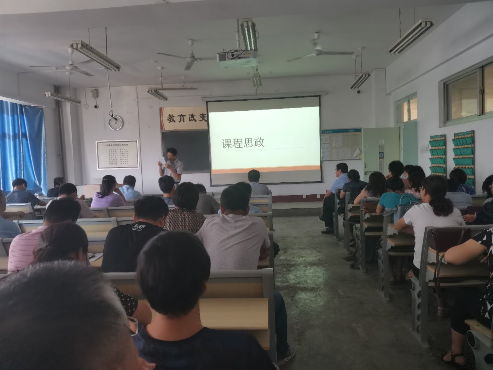 F:\伟德源自英国始于1946\2020.9.2教职工大会\微信图片_20200903102519.jpg