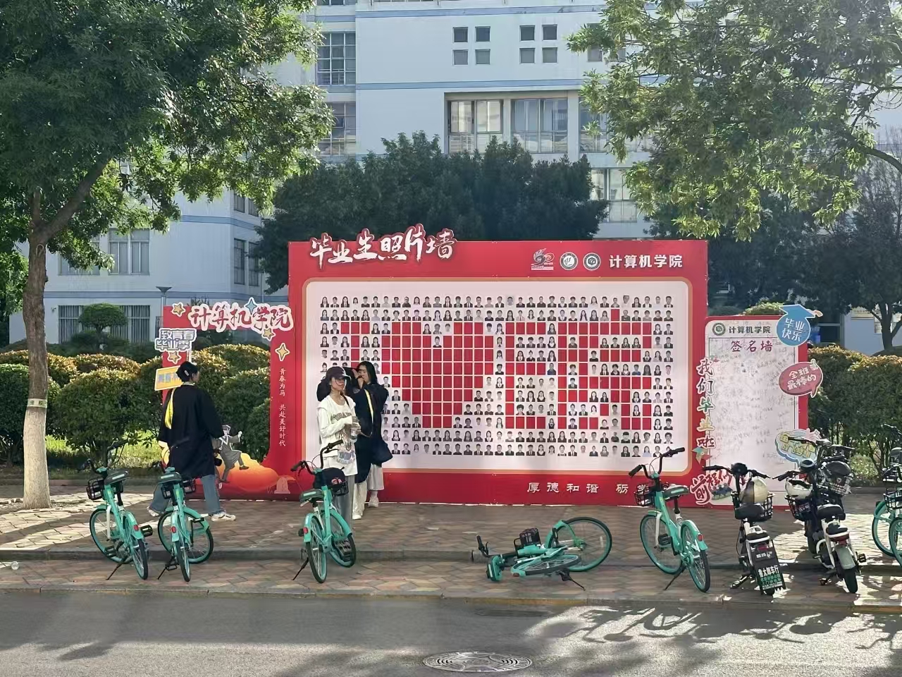 轮播新闻2
