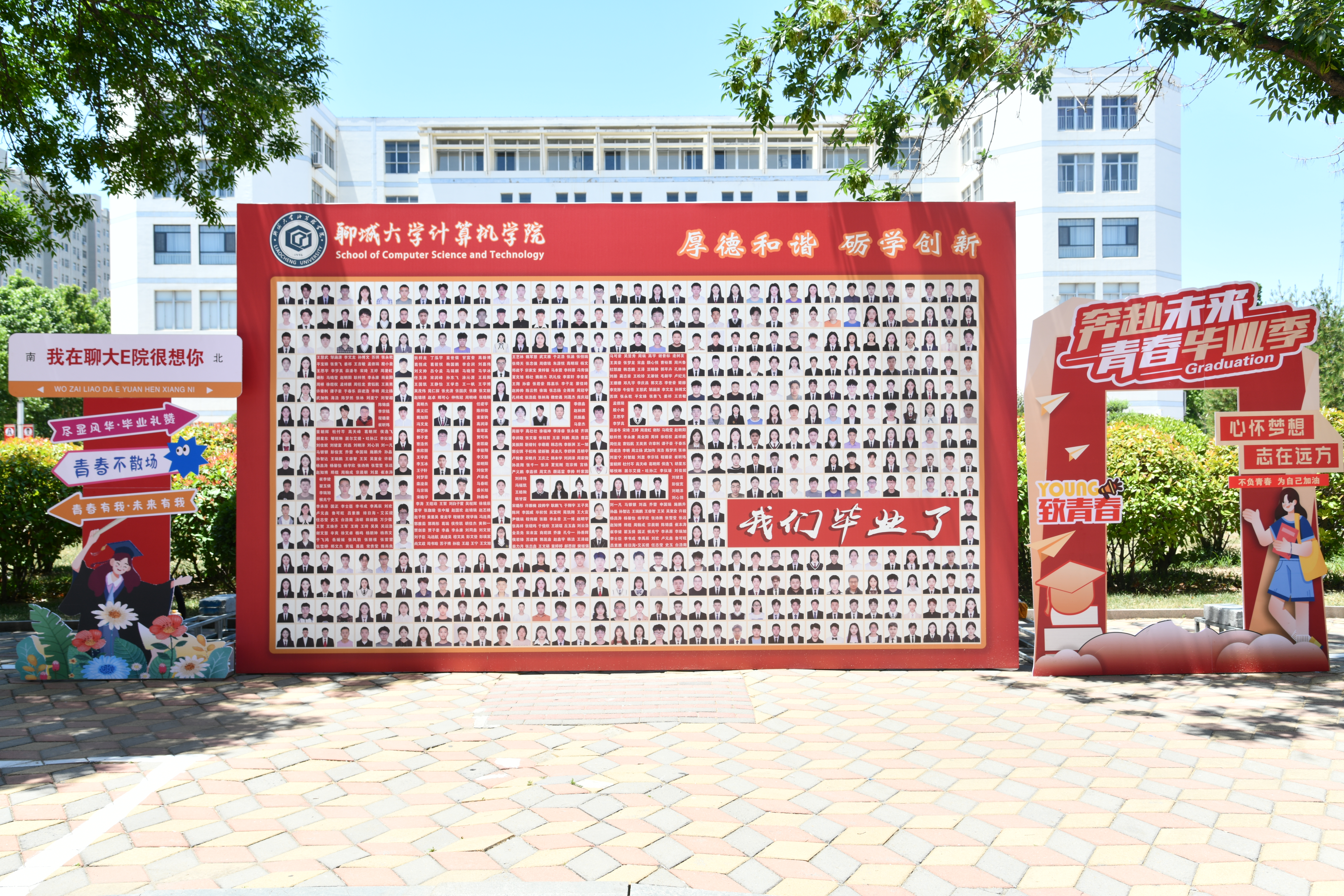 伟德源自英国始于19462025年上半年毕业研究生学位论文答辩